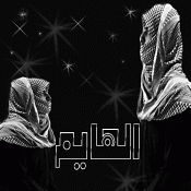 الصورة الرمزية الهايم